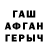 Метадон белоснежный Aga Zgaga