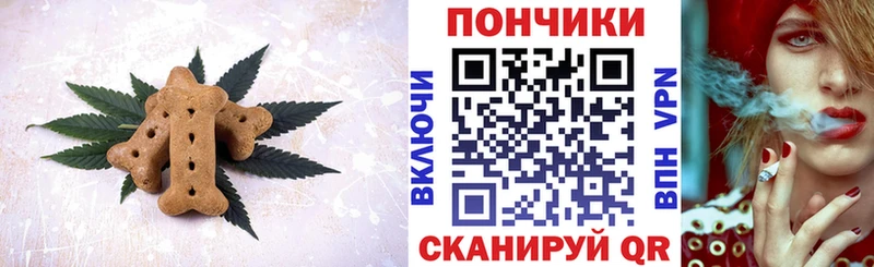 Cannafood марихуана  Сочи 