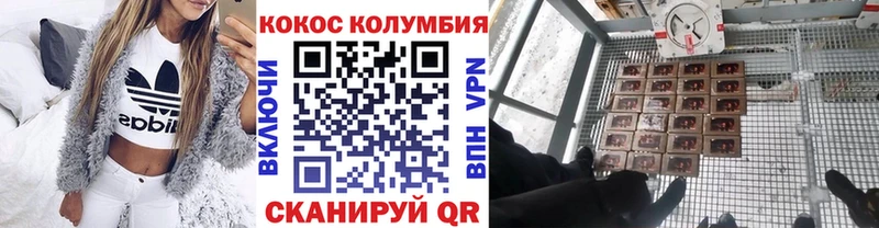 КОКАИН Боливия  наркошоп  Сочи 