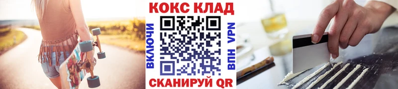 Кокаин Fish Scale Сочи