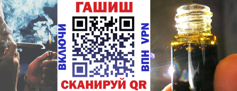 ГАШ Premium  Сочи 