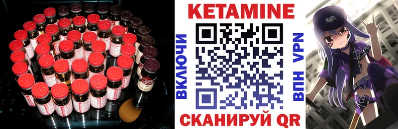 hydra tor  Сочи  КЕТАМИН VHQ 