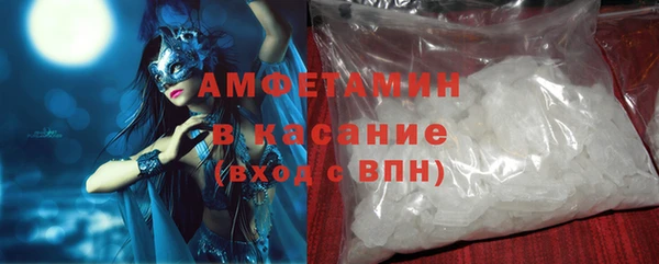 МДМА Вяземский