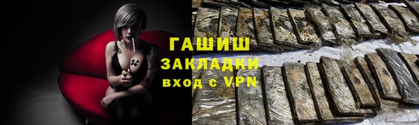 марки lsd Вязники