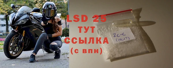 МДМА Вяземский