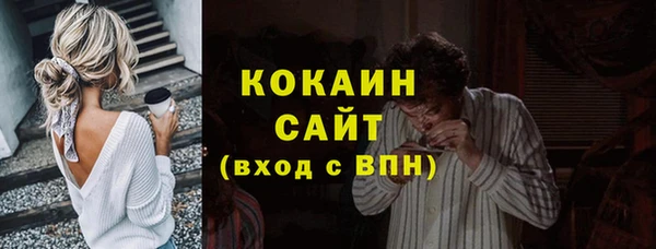 мескалин Вязьма