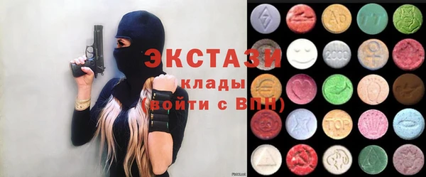 марки lsd Вязники