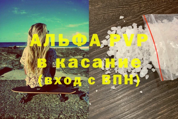 мескалин Вязьма