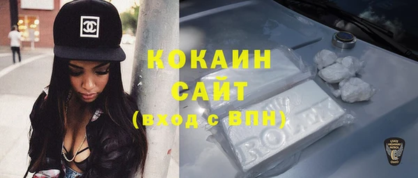мескалин Вязьма
