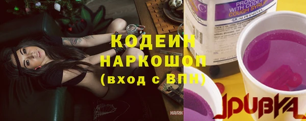 мескалин Вязьма