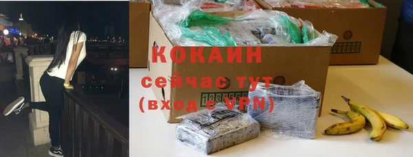 МДМА Вяземский