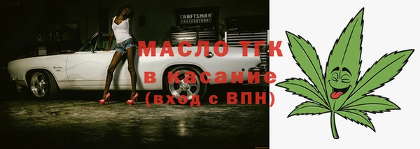 МДМА Вяземский