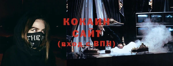 МДМА Вяземский