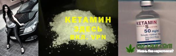 МДМА Вяземский