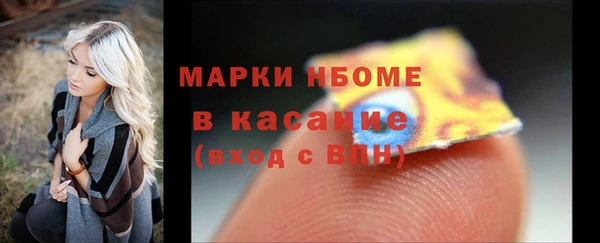 МДМА Вяземский