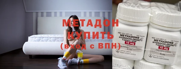 мескалин Вязьма