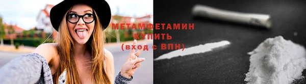 МДМА Вяземский