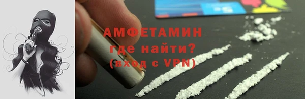 мескалин Вязьма