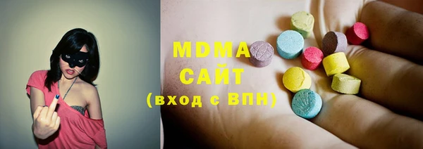 МДМА Вяземский