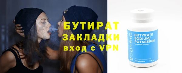 МДМА Вяземский