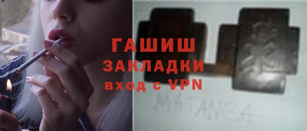 МДМА Вяземский