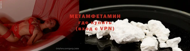 мескалин Вязьма