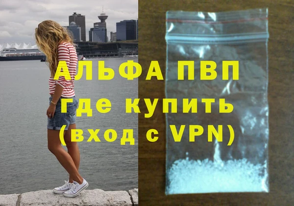 марки lsd Вязники