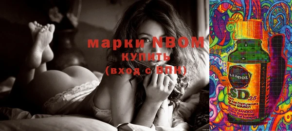 мескалин Вязьма