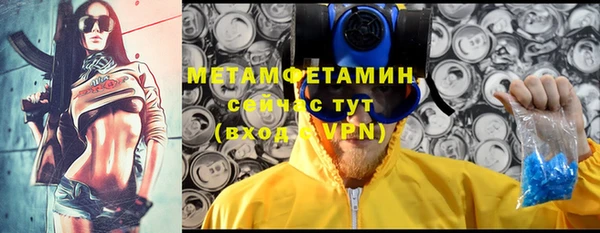 мескалин Вязьма