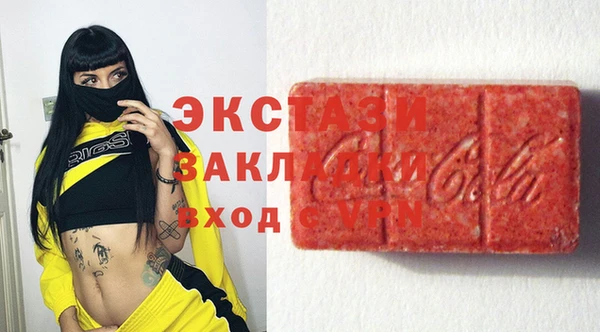 мескалин Вязьма