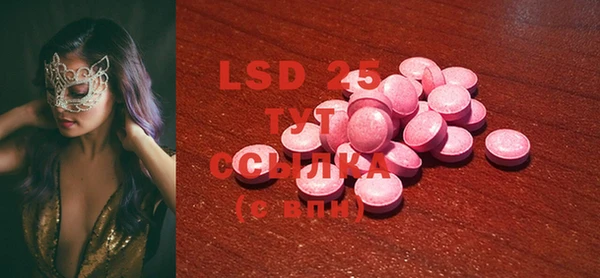 марки lsd Вязники