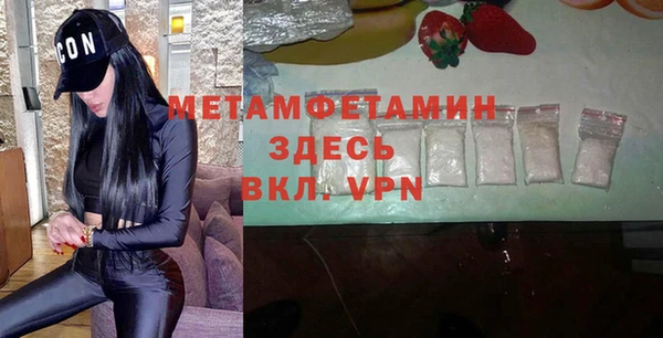 мескалин Вязьма