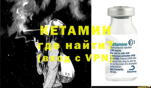 мескалин Вязьма