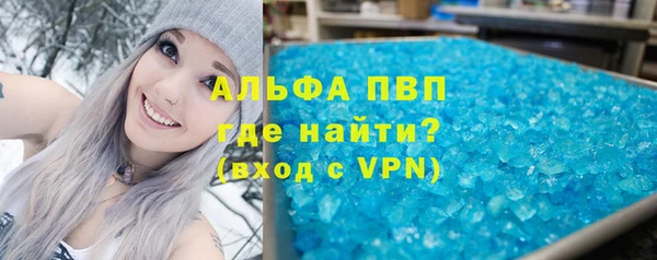 мескалин Вязьма