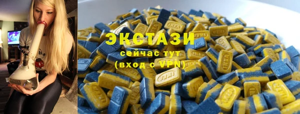 мескалин Вязьма