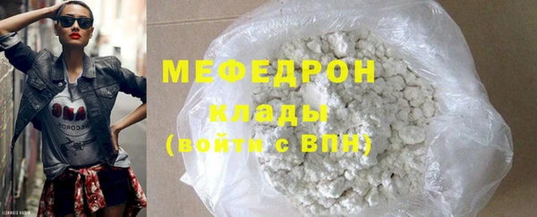 МДМА Вяземский