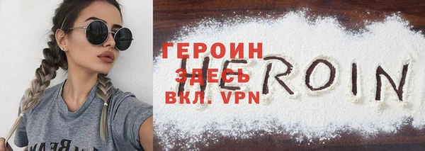 МДМА Вяземский