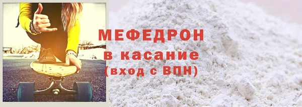мескалин Вязьма