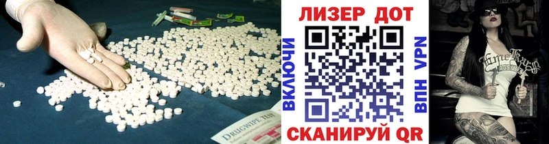 Лсд 25 экстази ecstasy  как найти закладки  Сочи 