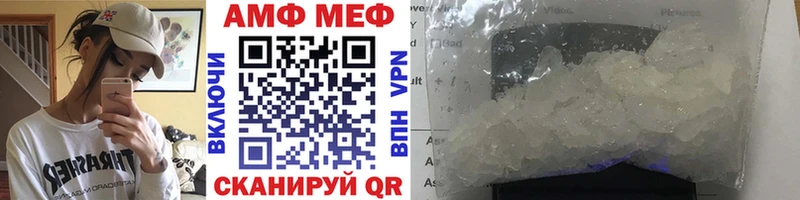 МЕТАМФЕТАМИН витя  Сочи 